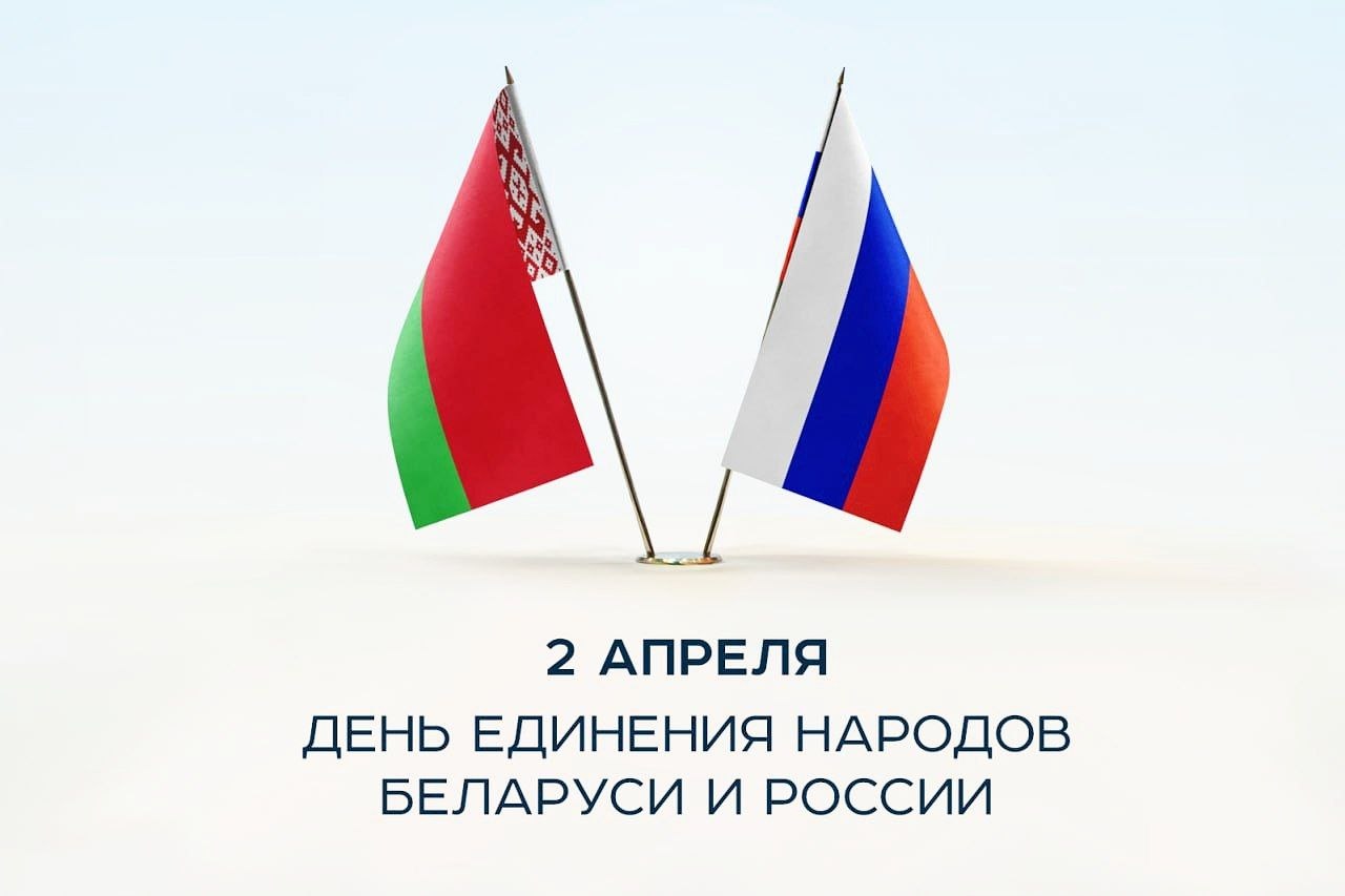 С Праздником!!!
