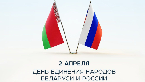 С Праздником!!!